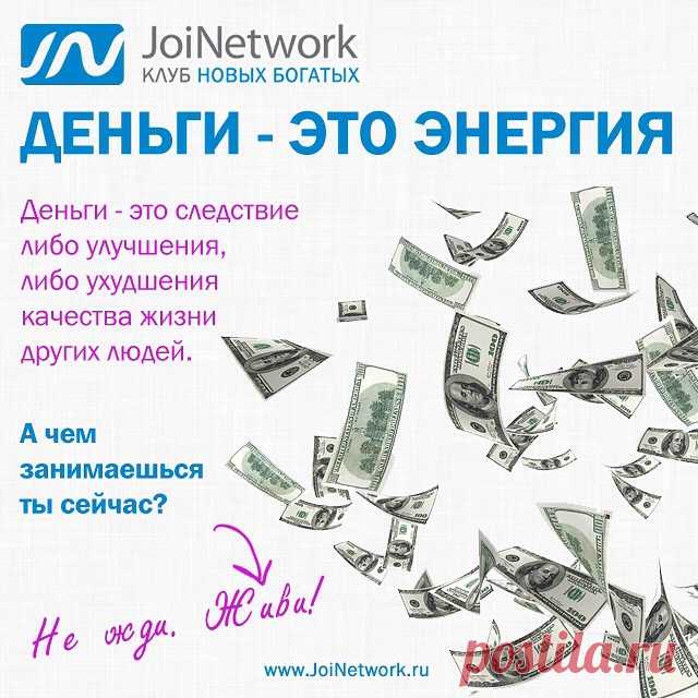 Будьте успешны!