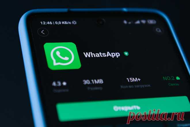 В WhatsApp появилась новая функция, которую давно ждали пользователи