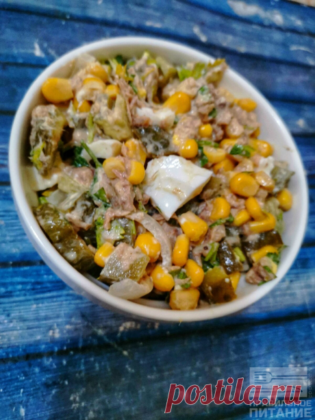 Кукурузный салат с тунцом и солеными огурцами - Диетический рецепт ПП с фото и видео - Калорийность БЖУ Пошаговый фото и видео рецепт &quot;Кукурузный салат с тунцом и солеными огурцами&quot;. Необычайно легкий салат, из ряда, когда хочется чего-то этакого.