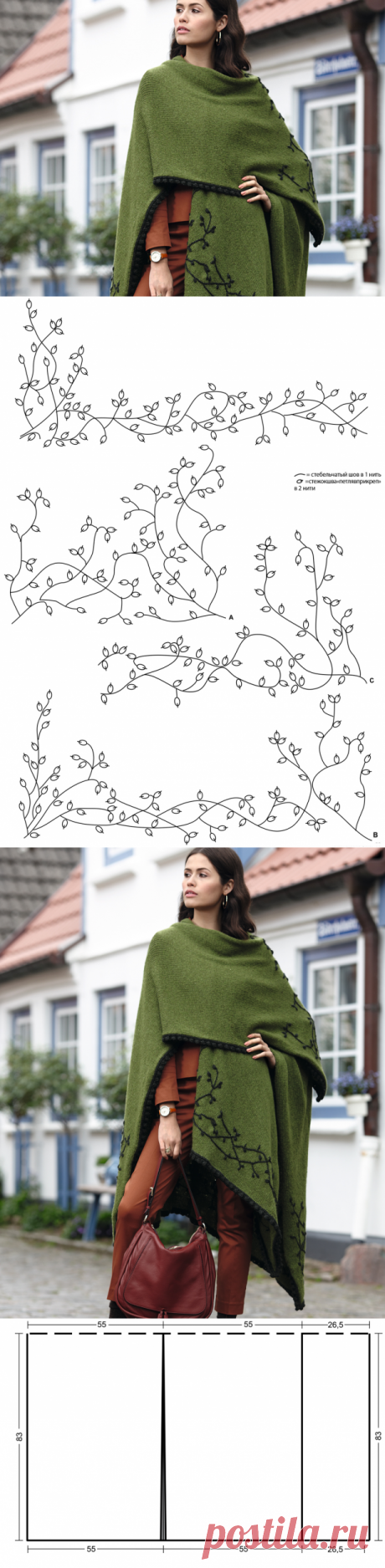 Шарф-пончо с вышивкой - схема вязания спицами. Вяжем Шарфы на Verena.ru