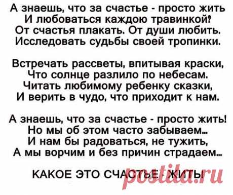 Одноклассники