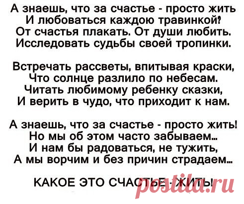 Одноклассники