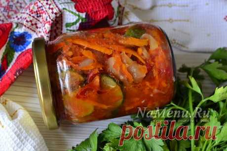 Лечо из огурцов с помидорами, морковью и болгарским перцем