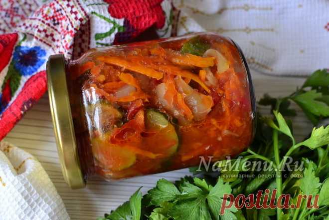 Лечо из огурцов с помидорами, морковью и болгарским перцем