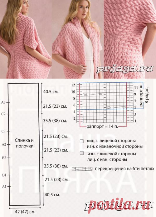 Вольный кардиган спицами от Yoko Hatta