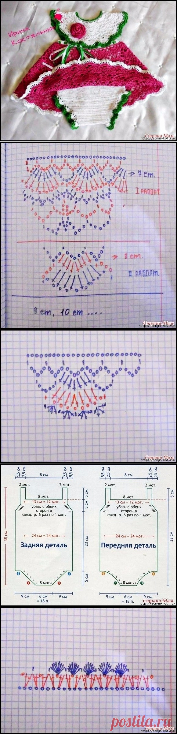 Без заголовка