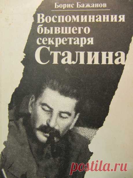 Советские «невозвращенцы»: как сложилась жизнь выдающихся учёных после побега из СССР