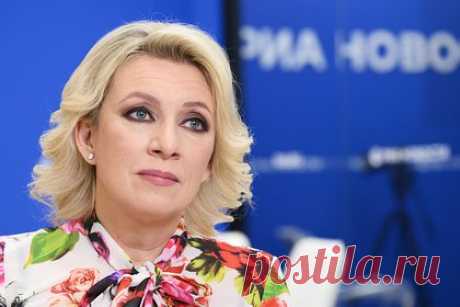 Захарова призвала США разобраться с насиловавшей детей группировкой вурдалаков