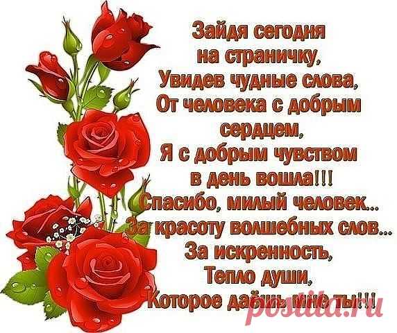 Список діалогів
