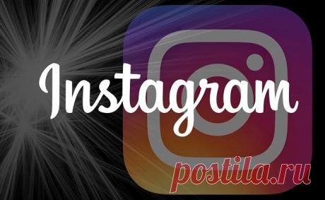 Несмотря на некоторые ограничения в работе очень популярного Instagram в нашей стране очень многие люди продолжают пользоваться сервисом, эффективно разрешая там самые разные вопросы. Общение с подписчиками, рассказ об интересных событиях из жизни и даже продвижение собственного бизнеса – все это с успехом реализуется при помощи созданной и постоянно продвигаемой странички, какая, по мнению, знающих людей, должна иметь привлекательное имя.