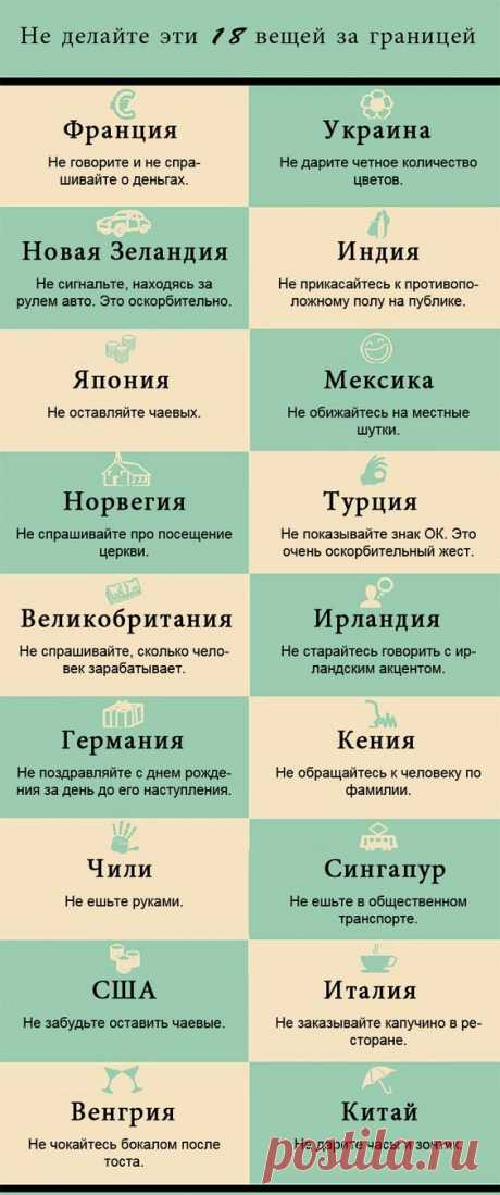 (241) Pinterest