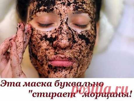 Маска на основе зеленого чая стирает морщины.
