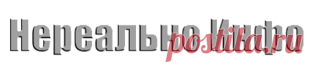 Неандертальцы практиковали каннибализм, заявляют археологи | Нереально.info