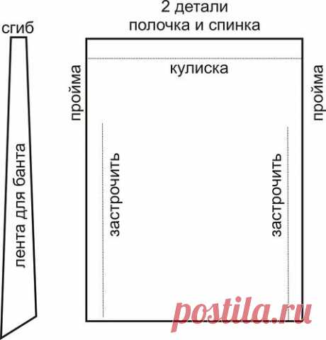 Топ с роскошным бантом | Шкатулка