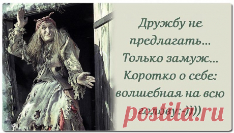 Я НЕ ЖЕЛАЮ ЗАВИСЕТЬ ОТ ГОСУДАРСТВА, КОТОРОМУ МЫ НЕ НУЖНЫ. Думаю о своем будущем и будущем своих детей. Интернет-ресурсы рассматриваю как вид успешного бизнеса и обеспечения своего материального благосостояния. Работаю 2-3 часа в день и получаю достойный заработок. Желающие обеспечить СВОЕ будущее, свою пенсию, а также свой бизнес передать по наследству, ставьте +++ в комментариях или пишите в личку поделюсь информацией.