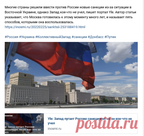 Татьяна Гепнер
