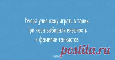 20 открыток об очаровательной женской логике