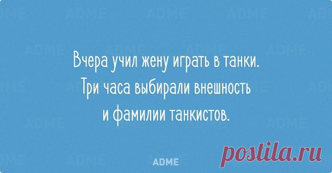 20 открыток об очаровательной женской логике