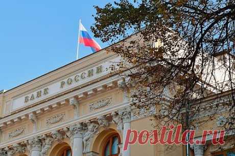 В России сравнили ближайшее заседание ЦБ с битвой при Ватерлоо. Ближайшее заседание по ключевой ставке, которое состоится 27 октября, станет для совета директоров российского Центробанка своего рода битвой при Ватерлоо. От итогового решения регулятора будет во многом зависеть дальнейшая судьба инфляции в стране. В настоящее время необходимы меры для замедления темпов роста цен.