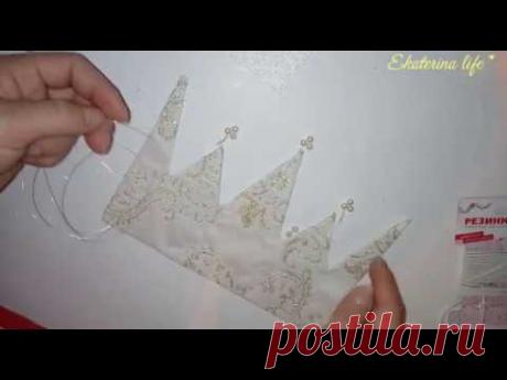 Корона своими руками на Новый год, из картона, ткани, лент