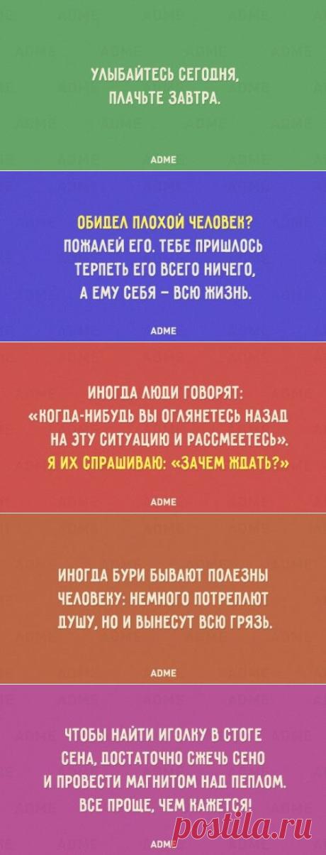 Прикольные открытки, которые вас приободрят