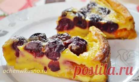 Нежнейший пирог КЛАФУТИ-ФЛОНЯРД с ягодами. Идеальный проверенный рецепт | Готовим вкусно и по-домашнему