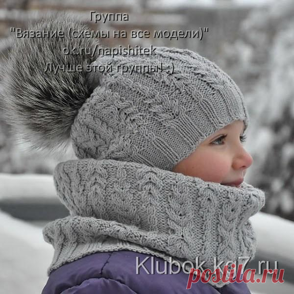 Шапочка от Натальи Пелых | Клубок