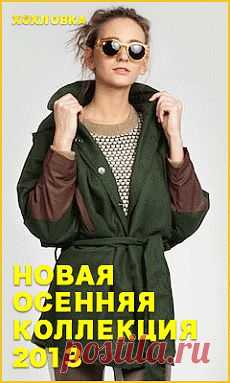Где же бабушкино пальто / Сумки, клатчи, чемоданы /