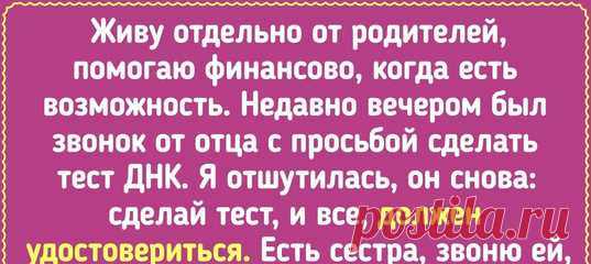 15 человек, от жадности которых даже у Скруджа Макдака отвисла бы челюсть