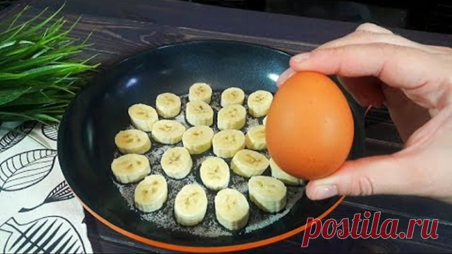 Рецепт, Который Покорил Весь Интернет! Рецепт с одним яйцом!