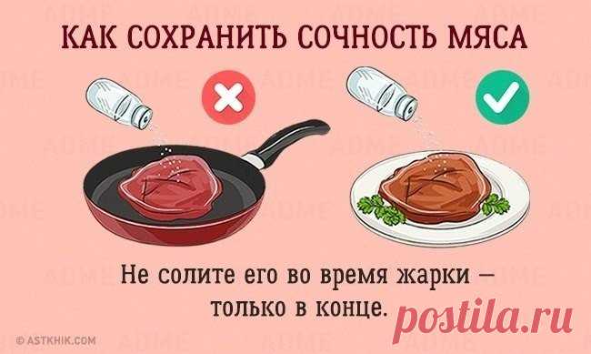 Клуб красоты