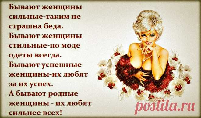 Интересные новости