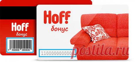 Купить матрасы-топперы по низким ценам. Матрасы для диванов – магазин Hoff