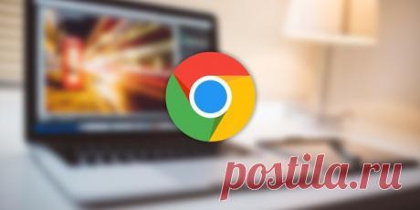 Немногие знают, что Chrome умеет делать скриншоты без посторонней помощи, то есть без расширений. Найти эту функцию не так легко, поэтому Лайфхакер подготовил для вас пошаговую инструкцию.