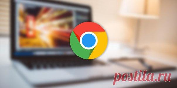 Немногие знают, что Chrome умеет делать скриншоты без посторонней помощи, то есть без расширений. Найти эту функцию не так легко, поэтому Лайфхакер подготовил для вас пошаговую инструкцию.