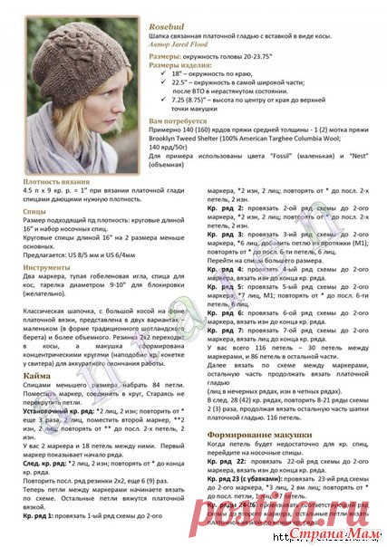 Осенний комплект 