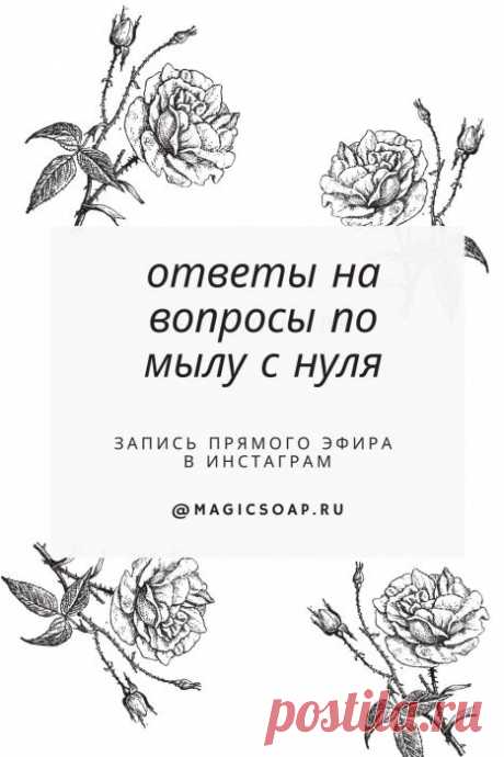 Ответы на вопросы по мылу с нуля — запись прямого эфира инстаграм  -блога «Авокадо».
Ведущий — Алексей Воронин, основатель сети «Фруктовая лавка».
Тема эфира — email-маркетинг и его применение.
Поговорили о том, что такое email-маркетинг, зачем он нужен и как его использовать для роста продаж.
Алексей рассказал, почему email-трафик является самым дешевым из всех видов привлечения клиентов.
В качестве примера привели собственный опыт работы с базой данных на базе Orange CRM.
