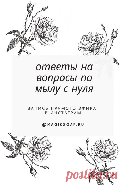 Ответы на вопросы по мылу с нуля — запись прямого эфира инстаграм  -блога «Авокадо».
Ведущий — Алексей Воронин, основатель сети «Фруктовая лавка».
Тема эфира — email-маркетинг и его применение.
Поговорили о том, что такое email-маркетинг, зачем он нужен и как его использовать для роста продаж.
Алексей рассказал, почему email-трафик является самым дешевым из всех видов привлечения клиентов.
В качестве примера привели собственный опыт работы с базой данных на базе Orange CRM.