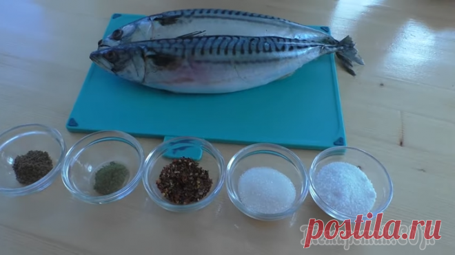 Рецепт моего школьного товарища / Такая скумбрия вкуснее красной рыбы