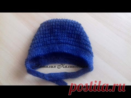 Шапочка на новорожденного