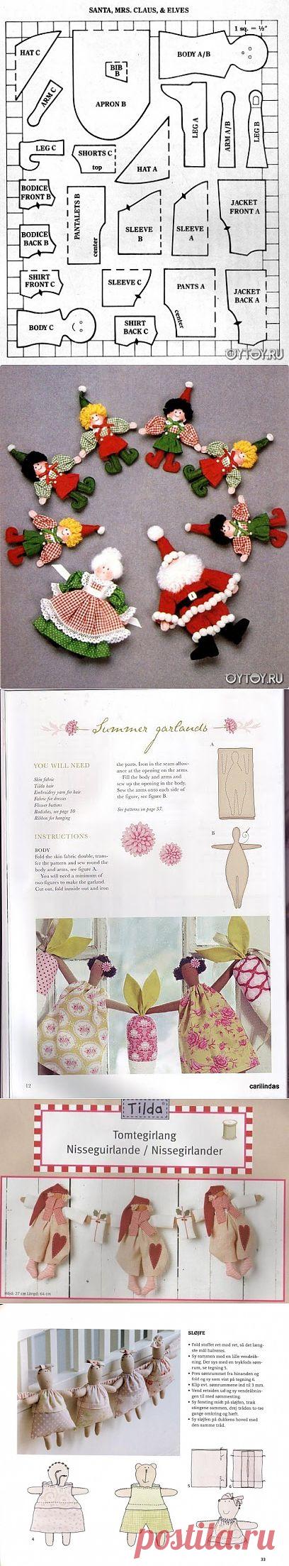 Гирлянды из игрушек! / Разнообразные игрушки ручной работы / PassionForum - мастер-классы по рукоделию