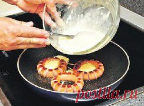 Яйцо в сосиске.Безумно вкуснo!! Быстро, легко и ОЧЕНЬ вкусно! Рецепт совсем простой. !! Более подробно о рецепте можете узнать по ссылке └─►  https://ok.ru/vcusnoo
Рекомендуем посмотреть!!! Приятного аппетитa






Дорогие кулинары! Чтобы не потерять рецепт, жмите &quot;Класс!&quot;, а потом &quot;поделиться&quot;. Рецепт будет на вашей стене В Одноклассники. Всё ОК!