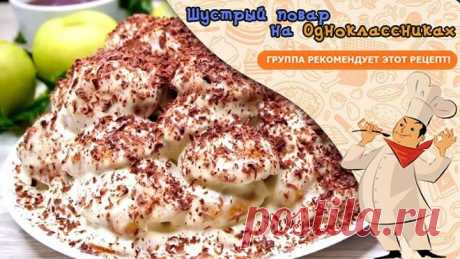 Быстро Торт "Горы снега". Наслаждение, да и только!
