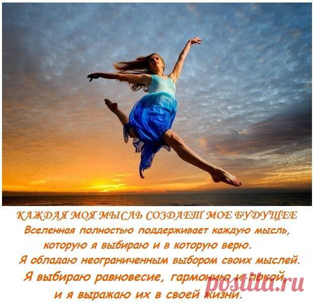 Удача.