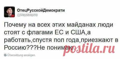 РУССКОЕ ОБОЗРЕНИЕ || РОССИЯ || ПУТИН