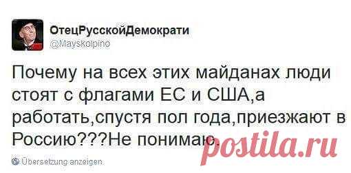 РУССКОЕ ОБОЗРЕНИЕ || РОССИЯ || ПУТИН