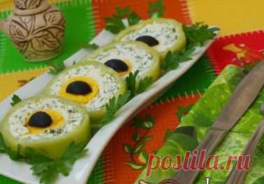 Вкусняшки: Закуска "Кошачий взгляд"