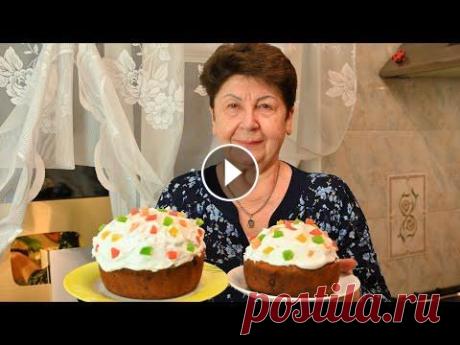 БЫСТРО И ПРОСТО! Без ДРОЖЖЕЙ! ТВОРОЖНЫЕ КУЛИЧИ Как Пух! Рецепты КУЛИЧА ПАСХА 2021Пасхальная Выпечка Творожные безрожжевые куличи получаются по-настоящему отличными, сладкими, очень вкусными! Такая творожная выпечка на Пасху, это вариант как раз в том...