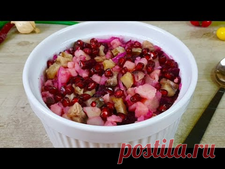 Я ПРОСТО Влюбилась В Этот САЛАТ !! Супер  ВКУСНЫЙ САЛАТ со СВЕКЛОЙ!