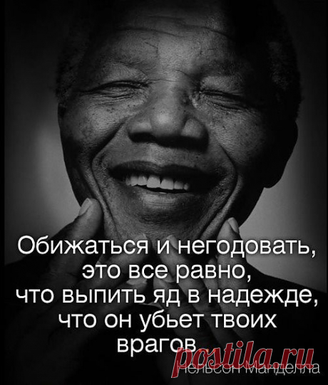 всегда радуйтесь, и ещё радуйтесь..